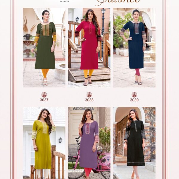 Heavy Rayon Salonee Vol 8