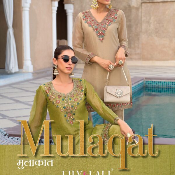 Mulaqat LILY & LALI®