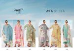 Kimora Marina muslin digital print suit set full front look with dupatta